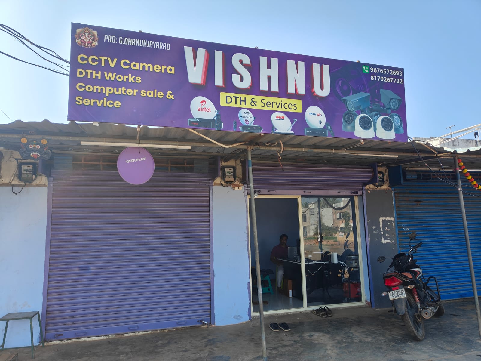 Shop Image